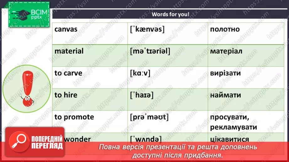 №034 - ГР3 Фуд-арт.  Розвиток навичок читання. Food Art. Reading.3 №034 - ГР3 Фуд-арт.  Розвиток навичок читання. Food Art. Reading.3