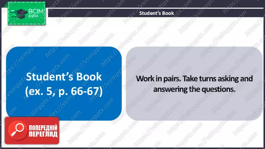 №16 - Чому потрібно ходити до школи? Розвиток навичок читання. Why Go To School? Focus on Reading.12 №16 - Чому потрібно ходити до школи? Розвиток навичок читання. Why Go To School? Focus on Reading.12