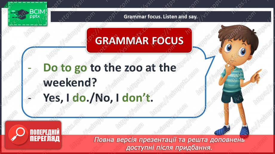 №018 - My week. Grammar focus.13 №018 - My week. Grammar focus.13