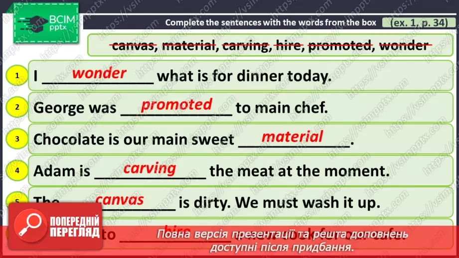 №034 - ГР3 Фуд-арт.  Розвиток навичок читання. Food Art. Reading.16 №034 - ГР3 Фуд-арт.  Розвиток навичок читання. Food Art. Reading.16