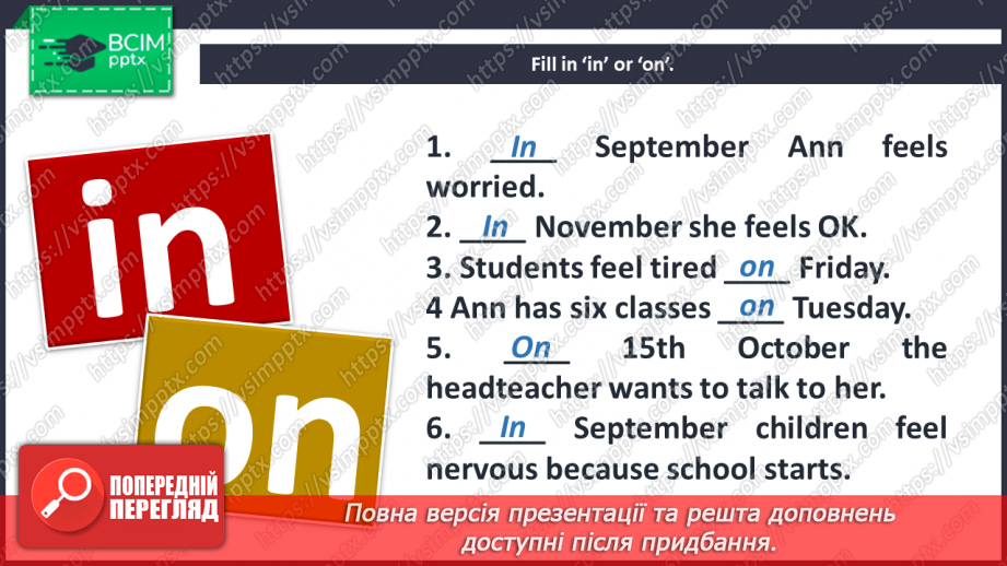 №014 - Look Back! School Life.19 №014 - Look Back! School Life.19