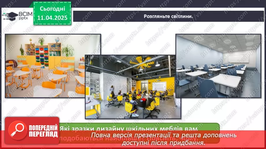 №030 - Нові тенденції в мистецтві21 №030 - Нові тенденції в мистецтві21