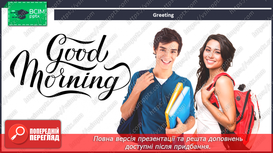 №034 - School in the news.1 №034 - School in the news.1
