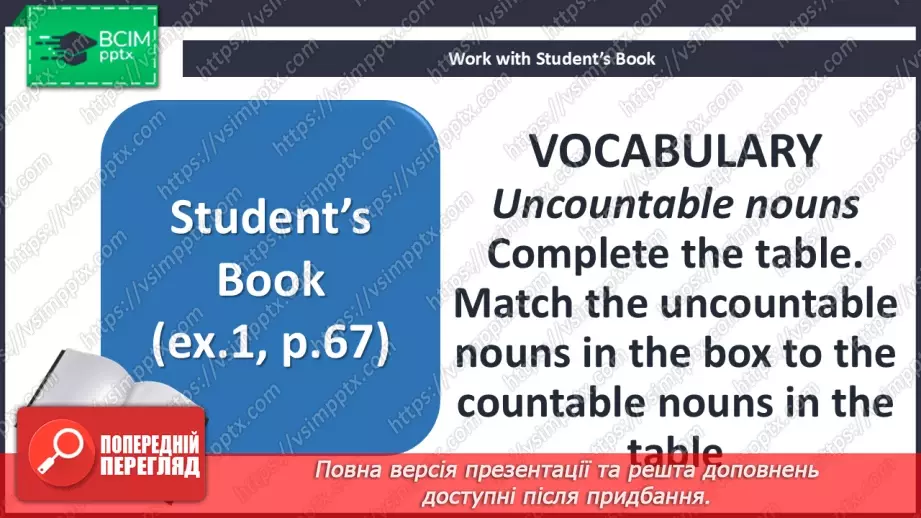 №060 - Uncountable nouns5 №060 - Uncountable nouns5