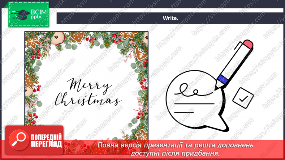 №053 - Christmas Cards. Листівки до Різдва24 №053 - Christmas Cards. Листівки до Різдва24