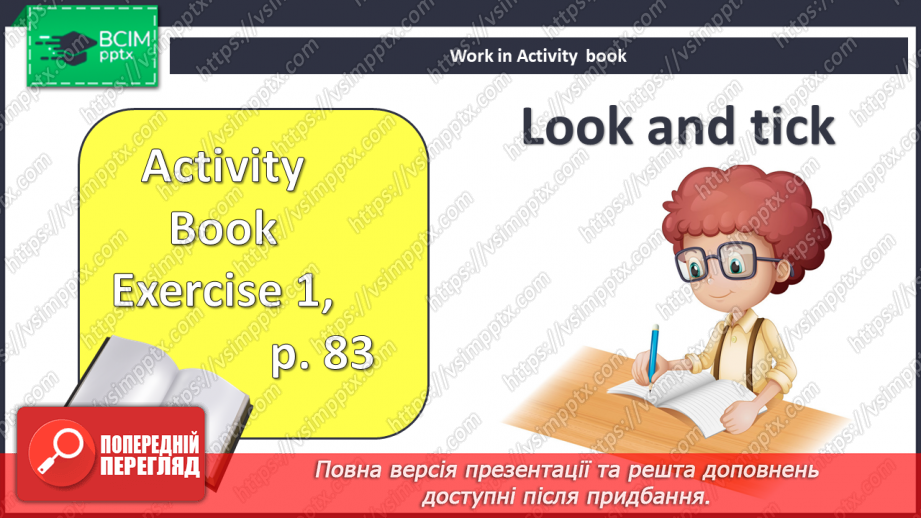 №094 - Подорож до вершини гори9 №094 - Подорож до вершини гори9