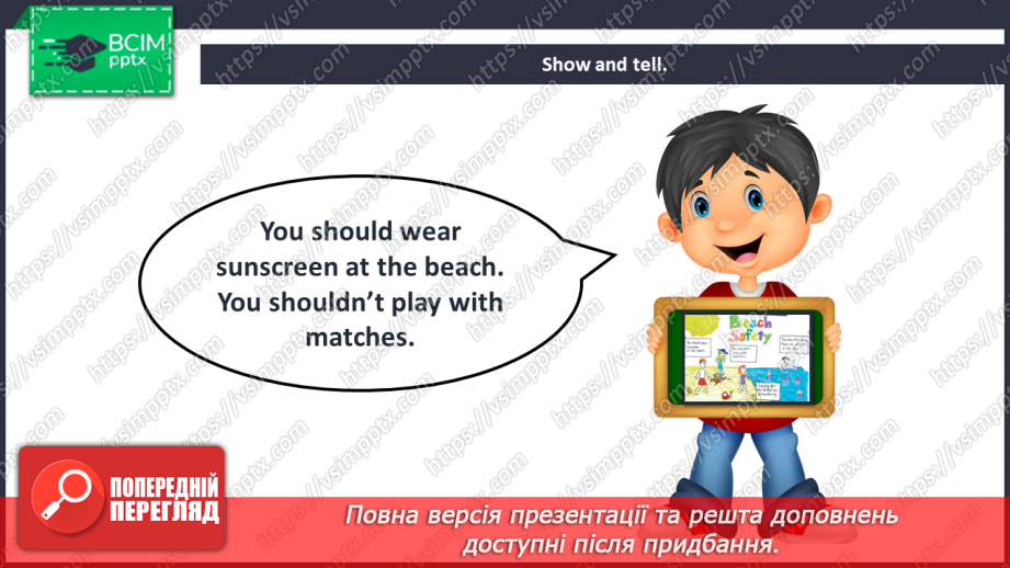 №073 - What’s the matter? Project.11 №073 - What’s the matter? Project.11