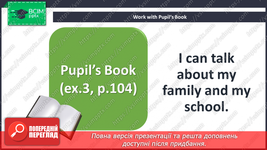 №095 - Look at that baby! I can do. Grammar focus.9 №095 - Look at that baby! I can do. Grammar focus.9