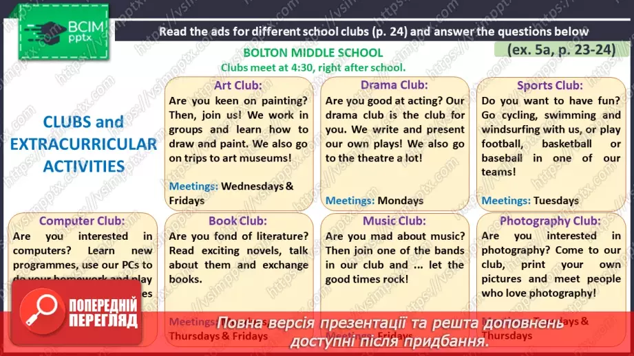 №014 - ГР1,2,3,4 У школі та поза нею. Узагальнення вивченого протягом теми. In and Out of School. Look Back.4 №014 - ГР1,2,3,4 У школі та поза нею. Узагальнення вивченого протягом теми. In and Out of School. Look Back.4