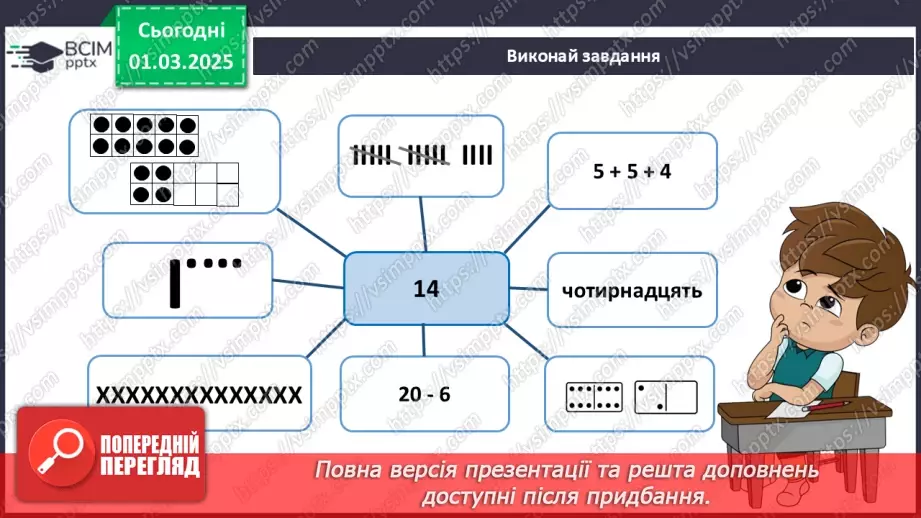 №075 - Мати й син. Дослідження глибин.22 №075 - Мати й син. Дослідження глибин.22
