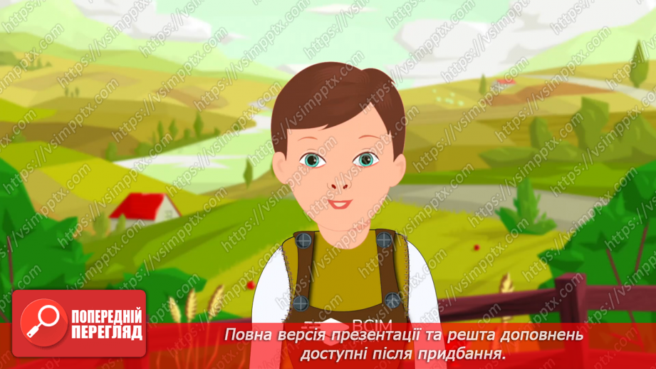 №05 - Пісні зимового циклу: «Ой хто, хто Миколая любить», «Нова радість стала», «Добрий вечір тобі, пане господарю!»13