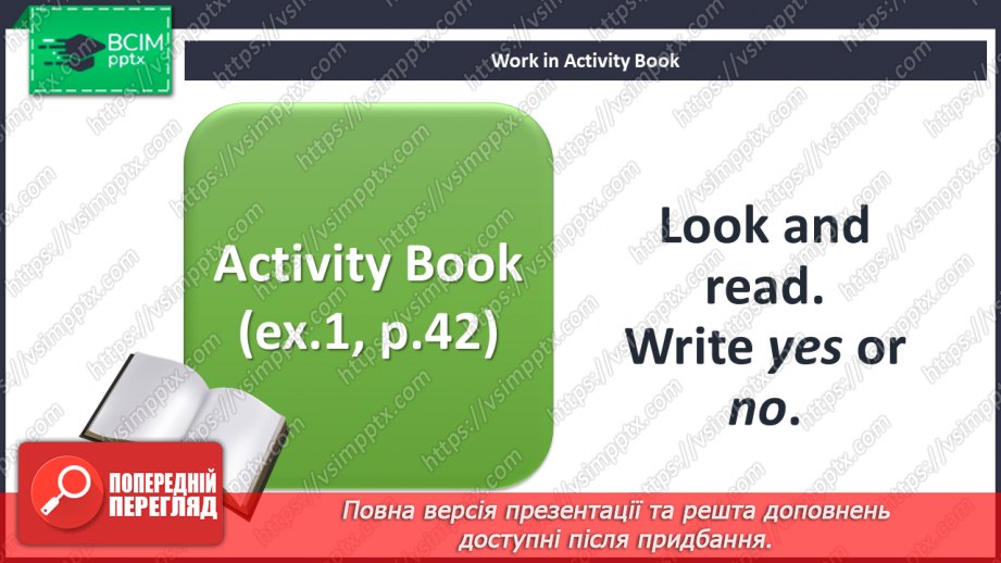 №055 - The haunted house. Skills.11 №055 - The haunted house. Skills.11
