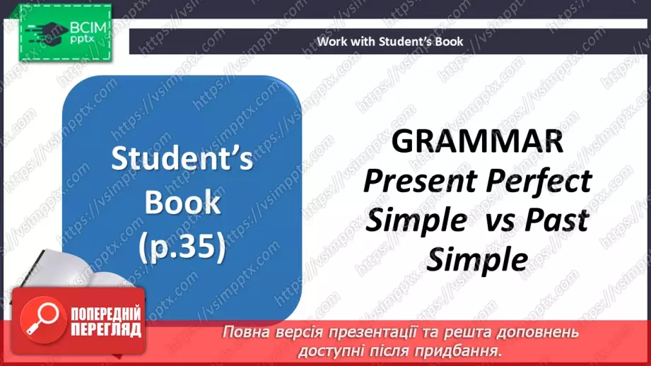 №031-32 - Grammar. Present Perfect Simple vs Past Simple5 №031-32 - Grammar. Present Perfect Simple vs Past Simple5