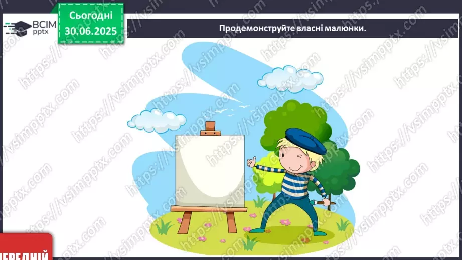№004 - Звуки і лінії22 №004 - Звуки і лінії22