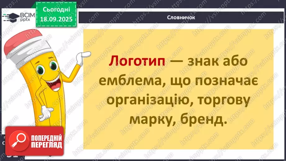 №0013 - Гроші.10 №0013 - Гроші.10