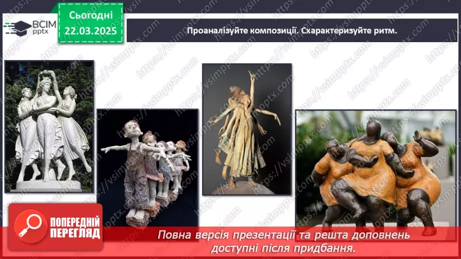 №28 - Побутові сюжети в мистецтві (продовження14 №28 - Побутові сюжети в мистецтві (продовження14