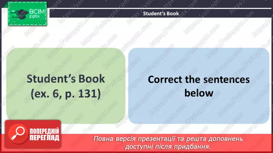 №099 - ГР4 Порівнюємо речі. Вдосконалення граматичних навичок.  Comparing Things. Grammar.15 №099 - ГР4 Порівнюємо речі. Вдосконалення граматичних навичок.  Comparing Things. Grammar.15