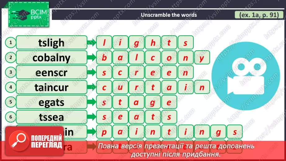 №102 - ГР1,2,3,4  Кіно та Театр. Узагальнення вивченого протягом теми. Curtain Up! Look Back.19 №102 - ГР1,2,3,4  Кіно та Театр. Узагальнення вивченого протягом теми. Curtain Up! Look Back.19
