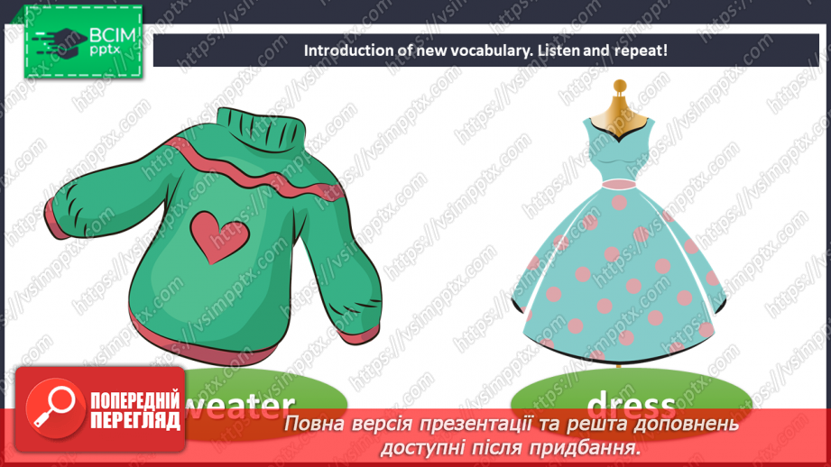 №093 - What are your favourite clothes?6 №093 - What are your favourite clothes?6