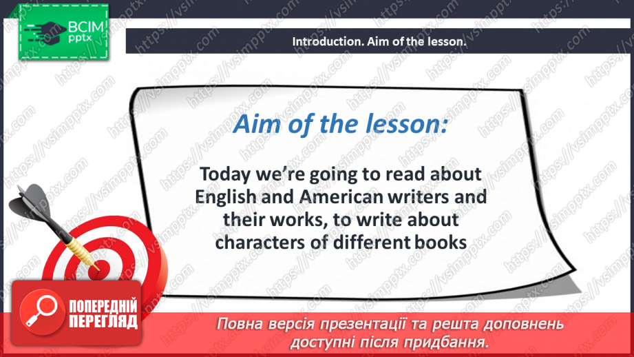№054-55 - English and American writers2 №054-55 - English and American writers2