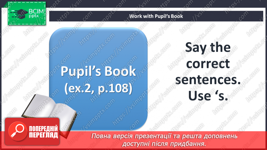 №040 - His hair is curly. Grammar focus.11 №040 - His hair is curly. Grammar focus.11