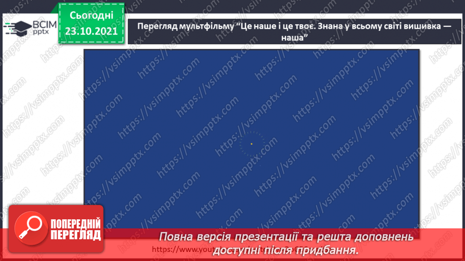 №030 - Г. Остапенко «Гуп-гуп-гуп чи не туп»22 №030 - Г. Остапенко «Гуп-гуп-гуп чи не туп»22