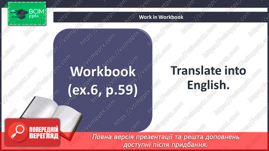 №068 - A Library.27 №068 - A Library.27