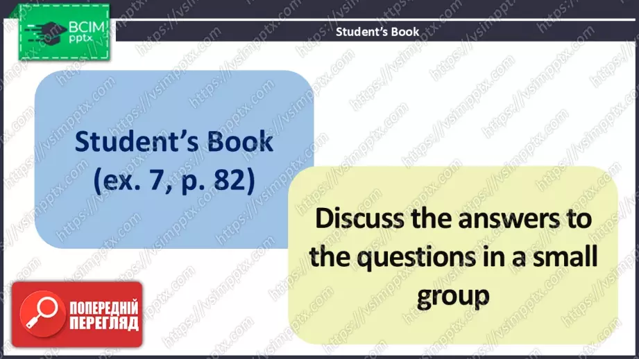 №026 - Перемикаючи канали14 №026 - Перемикаючи канали14