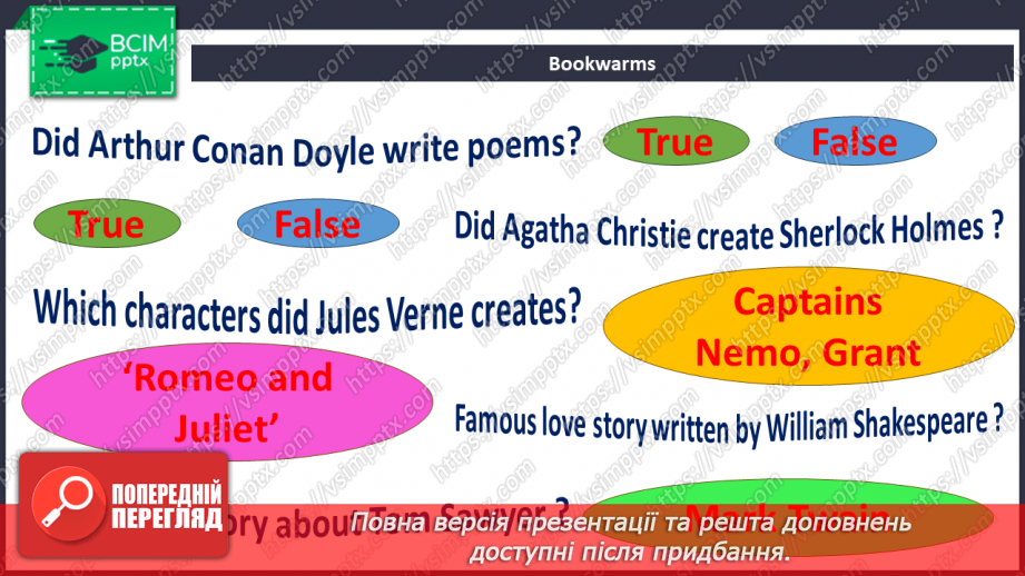 №054-55 - English and American writers4 №054-55 - English and American writers4