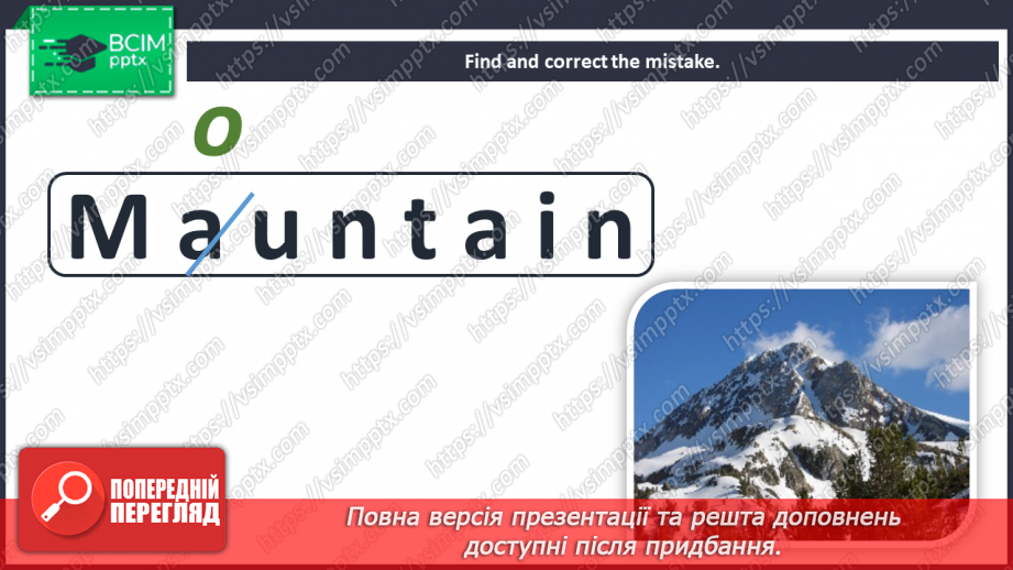 №068 - Unit 6. The world around us. The countryside.16 №068 - Unit 6. The world around us. The countryside.16
