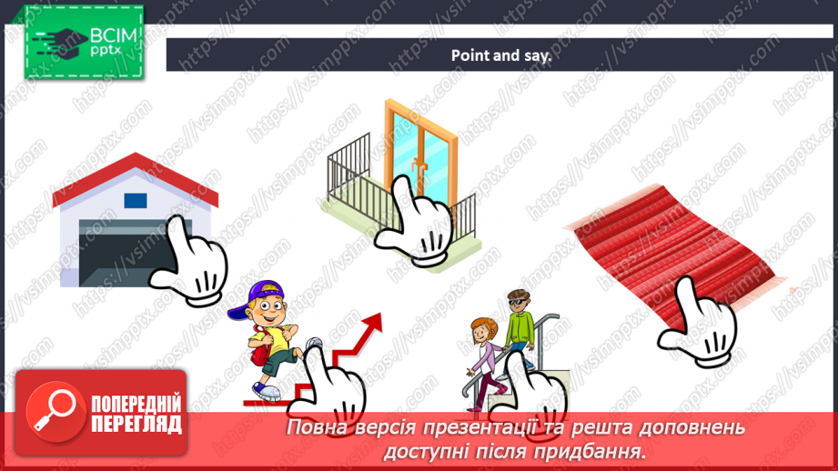 №016 - It’s my life! Our world. “Upstairs/downstairs”, “above/below”, “inside/outside”. “It’s here/there”.7 №016 - It’s my life! Our world. “Upstairs/downstairs”, “above/below”, “inside/outside”. “It’s here/there”.7