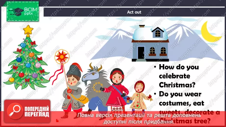 №39 - Culture Christmas14 №39 - Culture Christmas14