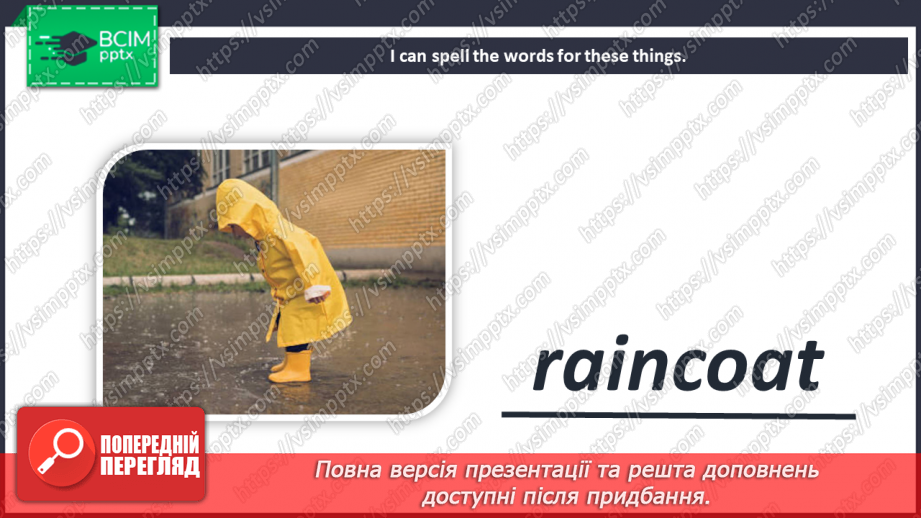 №058 - Holiday plans. I can do. Grammar focus.9 №058 - Holiday plans. I can do. Grammar focus.9