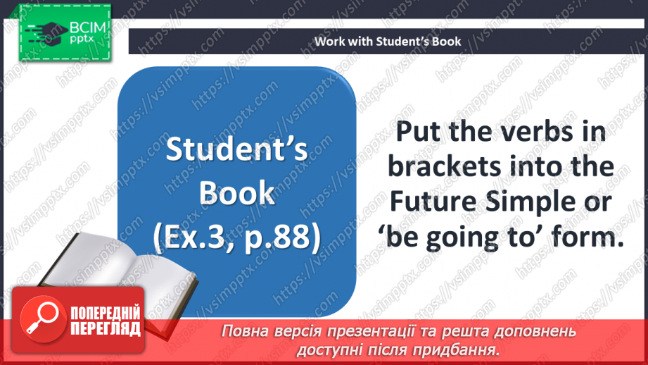№070 - Self-Check.9 №070 - Self-Check.9