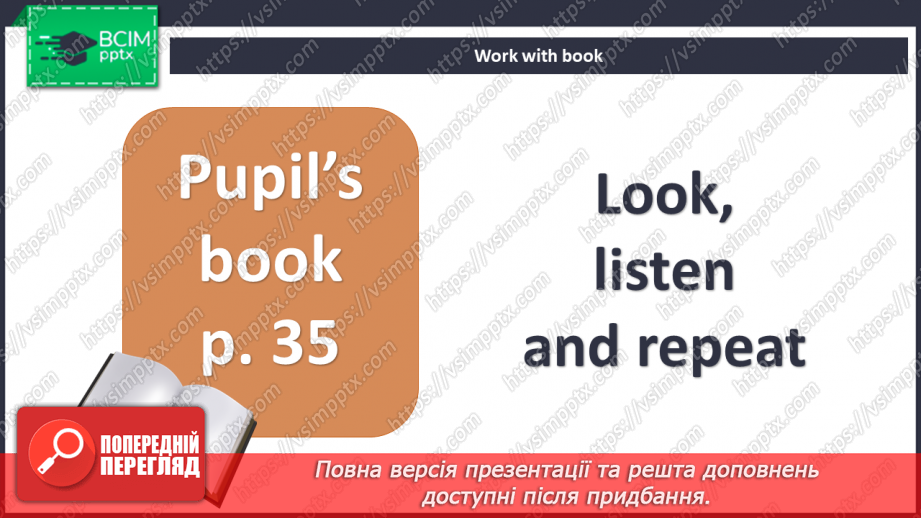 №21 - My family and friend. Introducing family members. We answer the question "How are you?".7