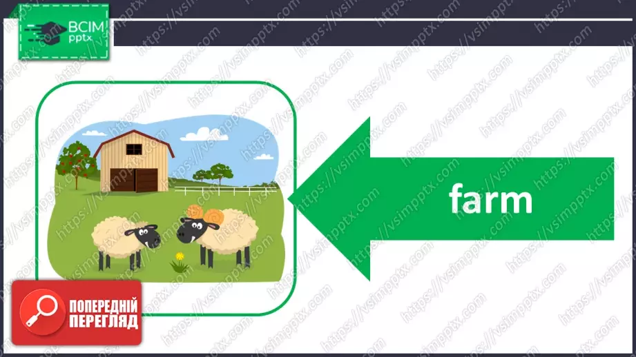 №028 - Де люди працюють?  Розвиток слухання, говоріння, читання та письма, і розуміння граматики (прийменники місця). Where do people work?29 №028 - Де люди працюють?  Розвиток слухання, говоріння, читання та письма, і розуміння граматики (прийменники місця). Where do people work?29