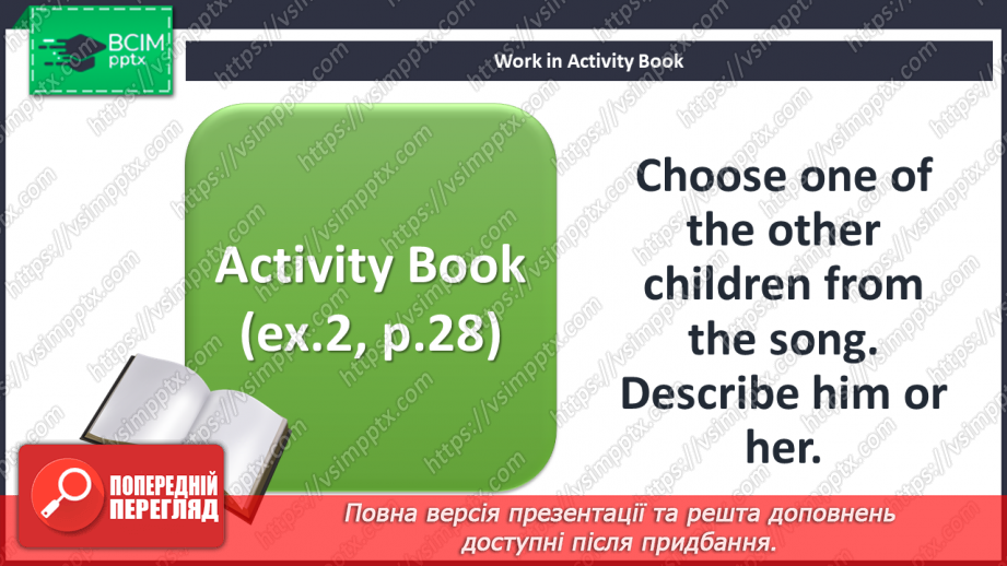 №032 - His hair is curly. Singing for pleasure. “His/her … is …”13 №032 - His hair is curly. Singing for pleasure. “His/her … is …”13