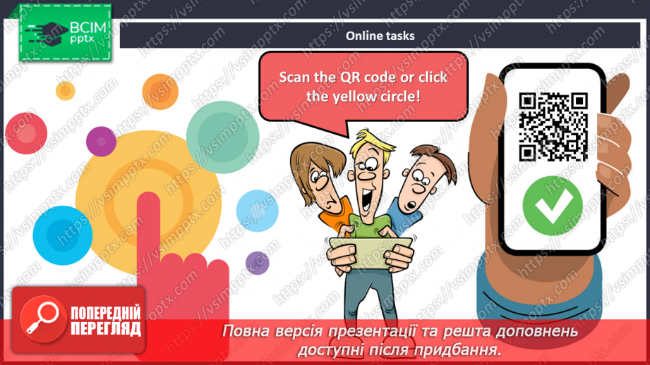 №050 - Happy Birthday! З днем народження!5 №050 - Happy Birthday! З днем народження!5