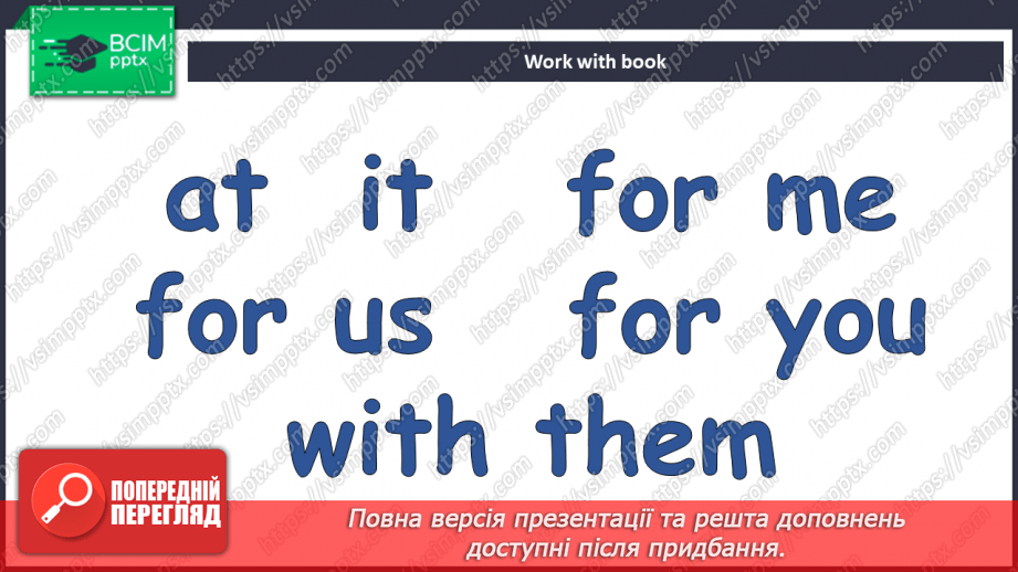 №056 - Поради щодо здоров’я4 №056 - Поради щодо здоров’я4