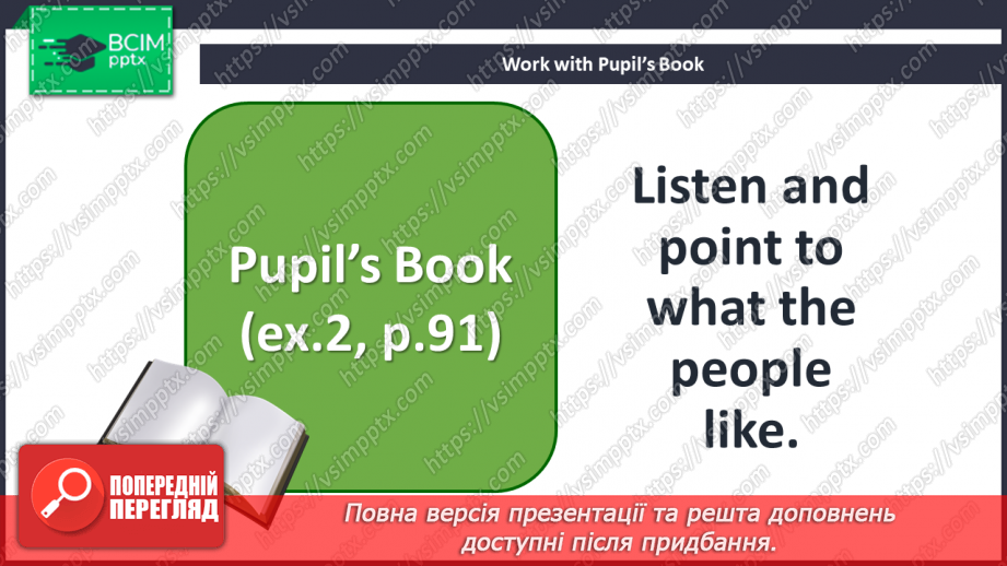 №52 - Food. “I like ….”18 №52 - Food. “I like ….”18