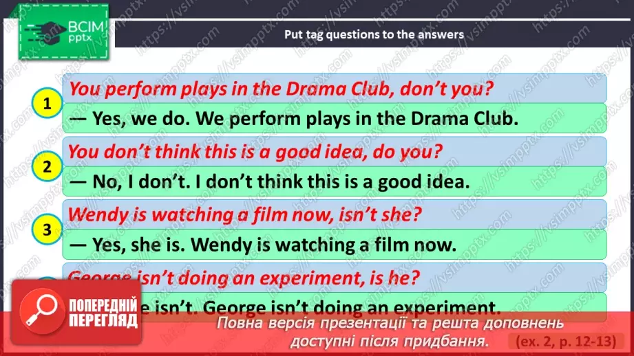 №013 - ГР1,2,3,4 У школі та поза нею. Узагальнення вивченого протягом теми. In and Out of School. Look Back.29 №013 - ГР1,2,3,4 У школі та поза нею. Узагальнення вивченого протягом теми. In and Out of School. Look Back.29