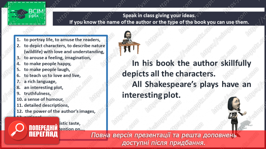 №073 - There is no friend so faithful as a good book.16 №073 - There is no friend so faithful as a good book.16