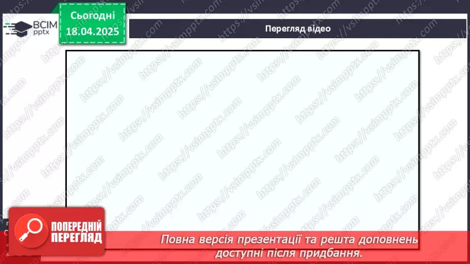 №31 - Інфекційні захворювання, що набули соціального значення6 №31 - Інфекційні захворювання, що набули соціального значення6