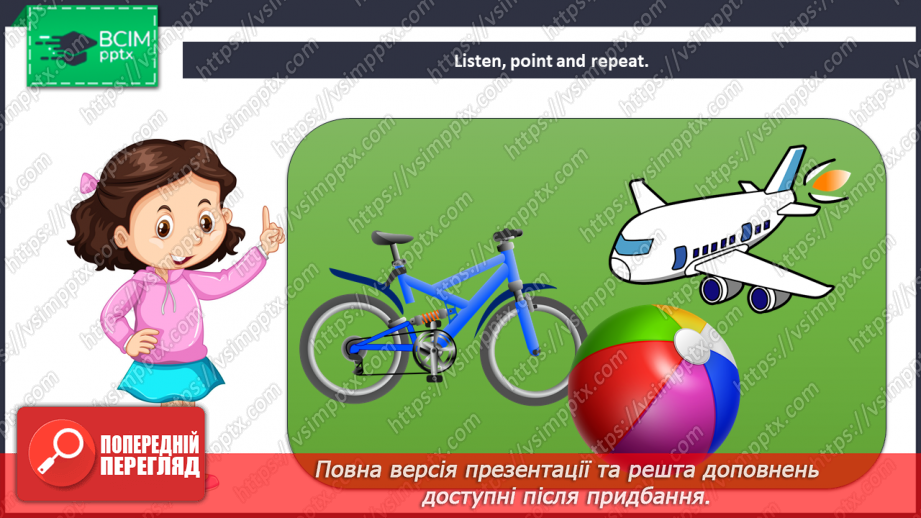 №36 - Toys and games. “Have you got …?”, “Yes, I have.”, “No, I haven’t.”5 №36 - Toys and games. “Have you got …?”, “Yes, I have.”, “No, I haven’t.”5