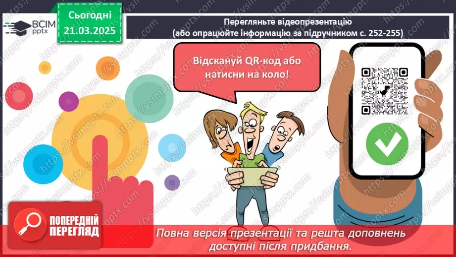 №47 - Ніл-Річард МакКіннон Ґейман. «Кораліна». Проблеми родинних стосунків, пошуку свого єства, самооцінки7