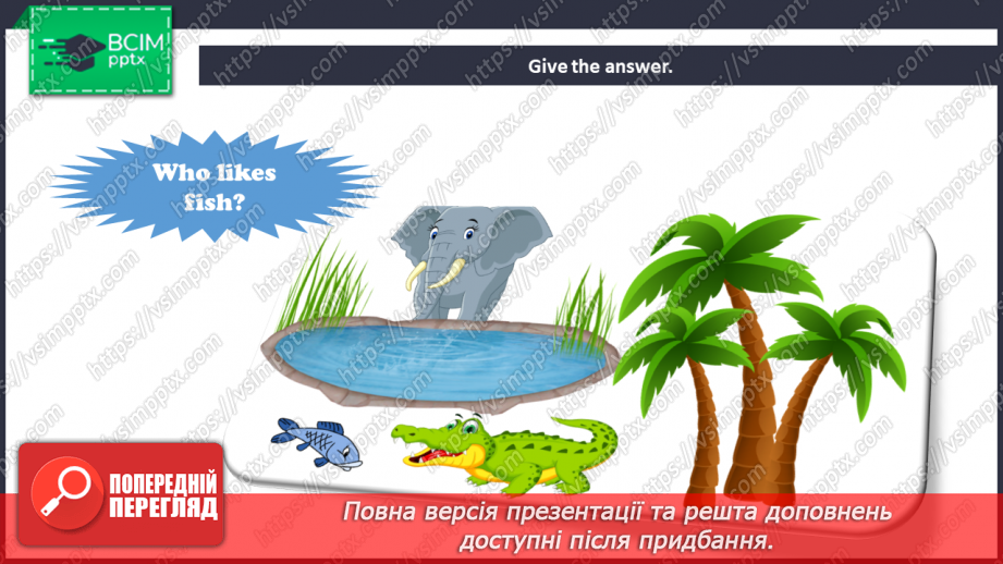 №29 - You and me.12 №29 - You and me.12
