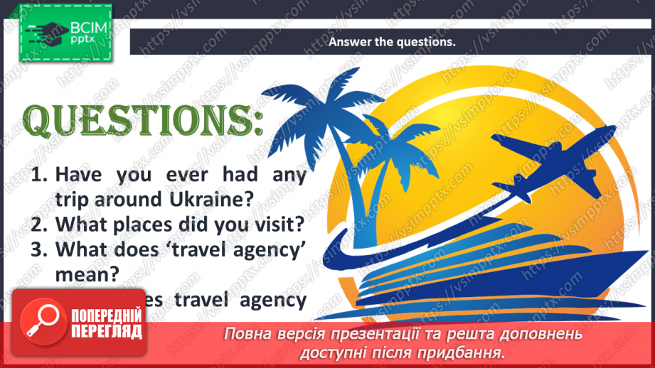 №097 - Look Back! A Trip to Ukraine.4 №097 - Look Back! A Trip to Ukraine.4