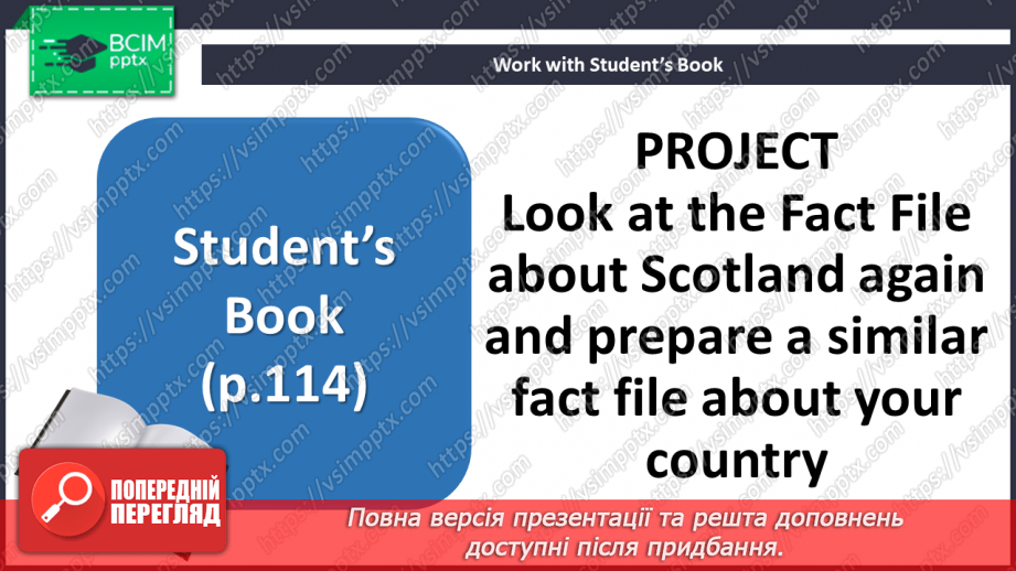 №052 - Culture page. Geography. Scotland14 №052 - Culture page. Geography. Scotland14