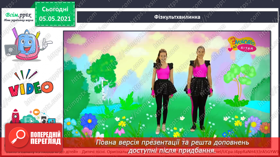 №017 - Повітря навколо мене.24 №017 - Повітря навколо мене.24