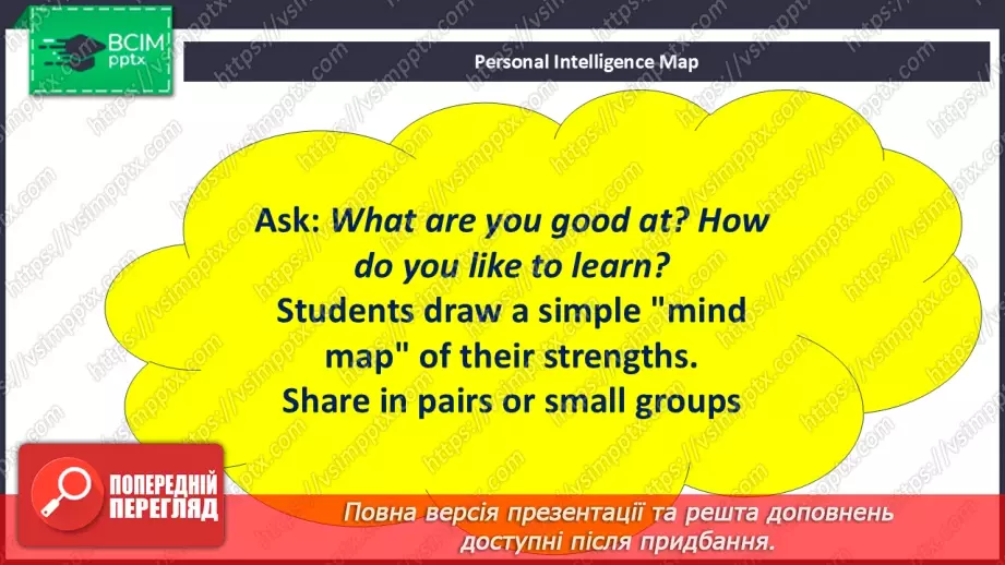 №113 - Project Work. A presentation12